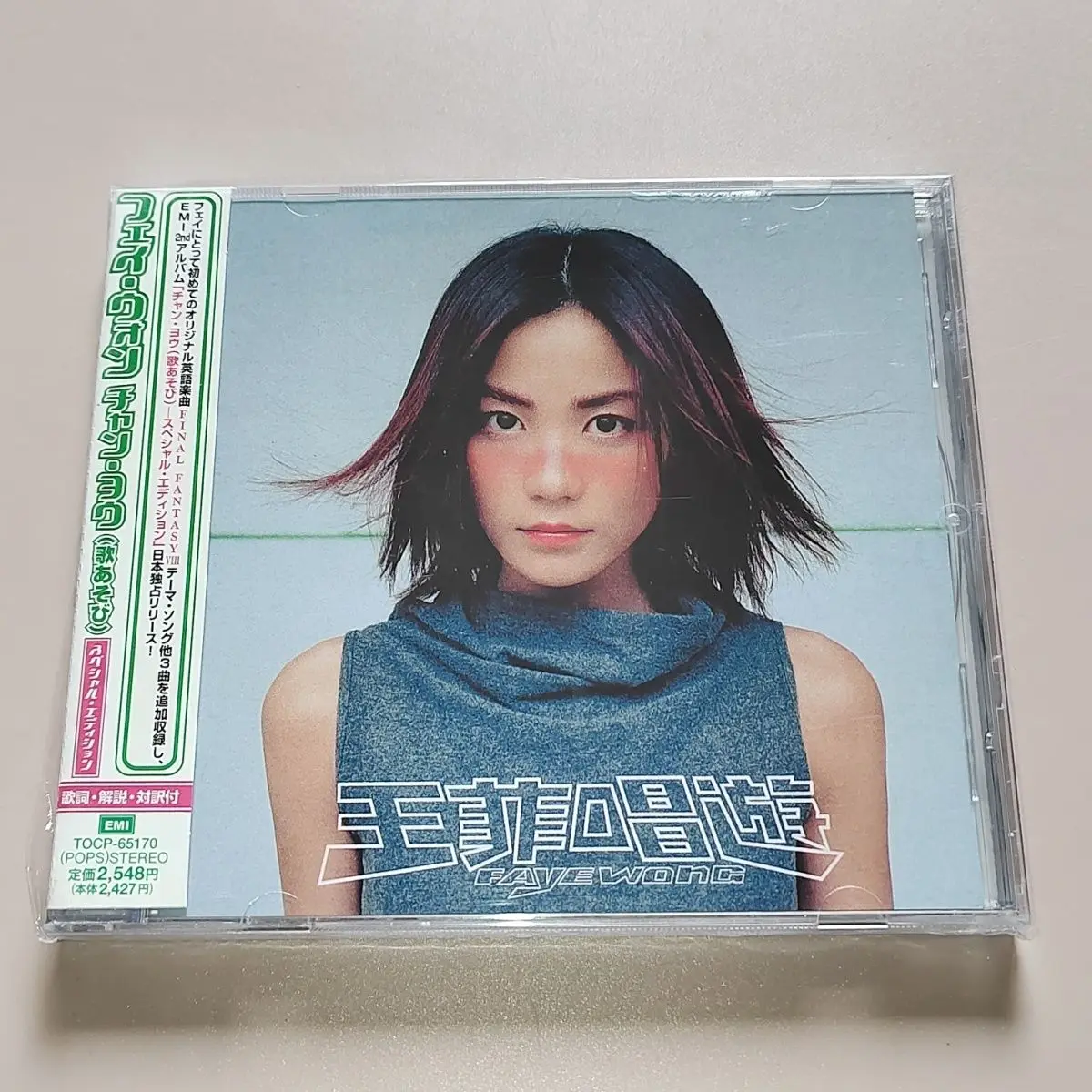 CD Classic Pop Album Faye Wong Music CD Sing and Play(Chang You) Music Record Cosplay Walkman Car Soundtracks Box Gifts
CD Classic Pop Album Faye Wong Music CD Sing and Play(Chang You) Music Record Cosplay Walkman Car Soundtracks Box Gifts