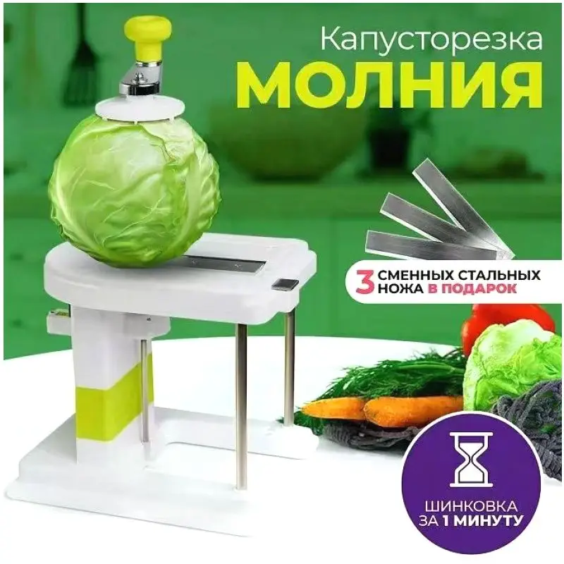 Hand-Cranked Cabbage Grater – Compact Kitchen Slicer for Fine Shreds, Ideal for Tempura, Salads & Cooking – Ergonomic Design, Easy to Clean, Dishwasher-Safe (Top Rack) – Includes Non-Slip Base & Storage Lid – Smooth Operation, No Electricity Needed – Work
Hand-Cranked Cabbage Grater – Compact Kitchen Slicer for Fine Shreds, Ideal for Tempura, Salads & Cooking – Ergonomic Design, Easy to Clean, Dishwasher-Safe (Top Rack) – Includes Non-Slip Base & Storage Lid – Smooth Operation, No Electricity Needed – Work