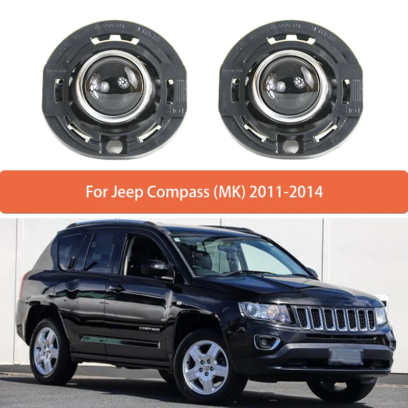 Пара левых и правых противотуманных фар для Jeep Compass (MK) 2011 2012 2013 2014, противотуманные фары переднего бампера 68140324AA
Пара левых и правых противотуманных фар для Jeep Compass (MK) 2011 2012 2013 2014, противотуманные фары переднего бампера 68140324AA