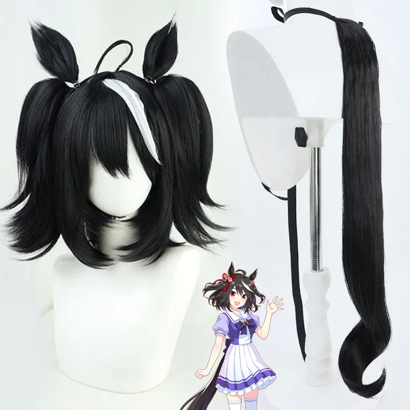 Game Umamusume: Pretty Derby Kitasan Black Cosplay Wig Black Hair Ear Tail Heat Resistant Synthetic Halloween Carnival Prop
Game Umamusume: Pretty Derby Kitasan Black Cosplay Wig Black Hair Ear Tail Heat Resistant Synthetic Halloween Carnival Prop