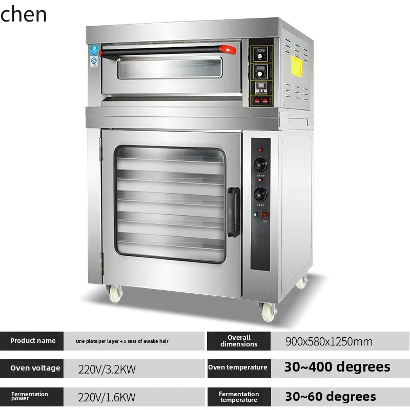 KX Baking Electric Oven Commercial Oven Fermentation Box Integrated Machine Large Large Capacity Open-plan Oven