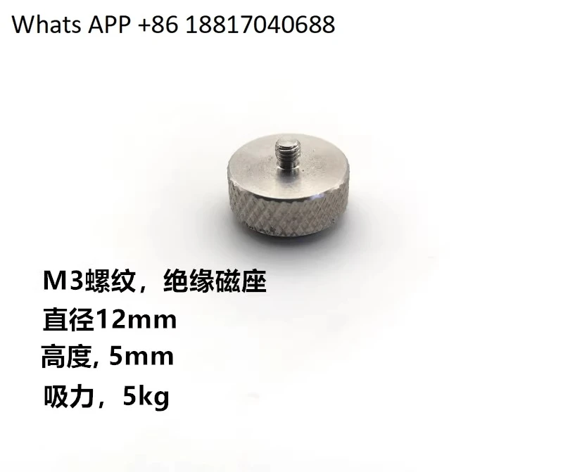Vibration acceleration sensor magnetic base m3 thread accelerometer strong magnetic insulation base magnetic chuck
Vibration acceleration sensor magnetic base m3 thread accelerometer strong magnetic insulation base magnetic chuck