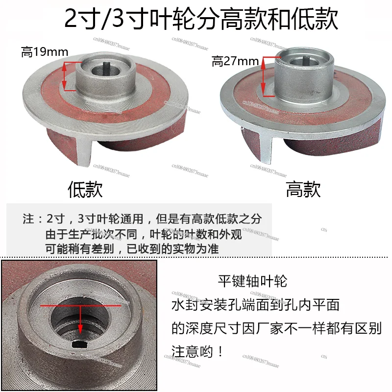 Flat Key/thread Shaft 170F 2 Inch 3 Inch 4 Inch, Water Impeller, Impeller Self-priming Pump Accessories Pump
Flat Key/thread Shaft 170F 2 Inch 3 Inch 4 Inch, Water Impeller, Impeller Self-priming Pump Accessories Pump