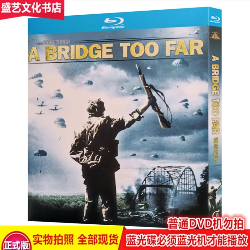 BD Blu-ray War Movie Far Bridge 1977 176 Minutes Full Version Bilingual Dubbed
BD Blu-ray War Movie Far Bridge 1977 176 Minutes Full Version Bilingual Dubbed
