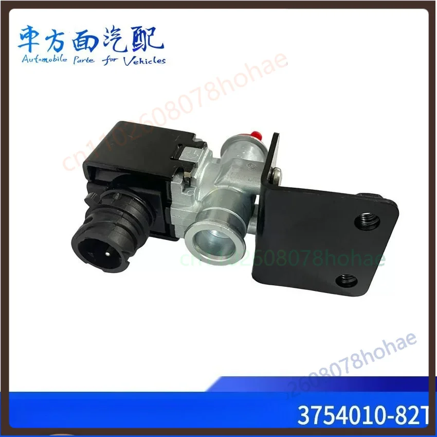 For FAW J6 / JH6 /TianV 3754010-82T/A Urea Heating Solenoid Valve Air Driven Urea Injector
For FAW J6 / JH6 /TianV 3754010-82T/A Urea Heating Solenoid Valve Air Driven Urea Injector