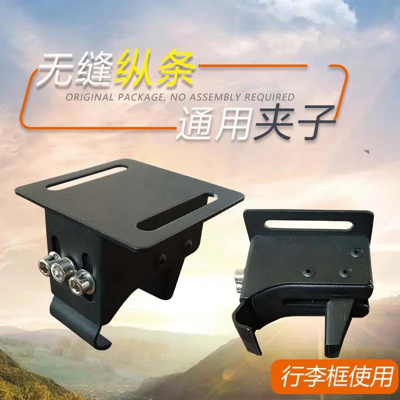 Roof Rack Fixing Accessories Seamless Rack Clip Fixing Buckle SUV Modified Luggage Frame Accessories
Roof Rack Fixing Accessories Seamless Rack Clip Fixing Buckle SUV Modified Luggage Frame Accessories