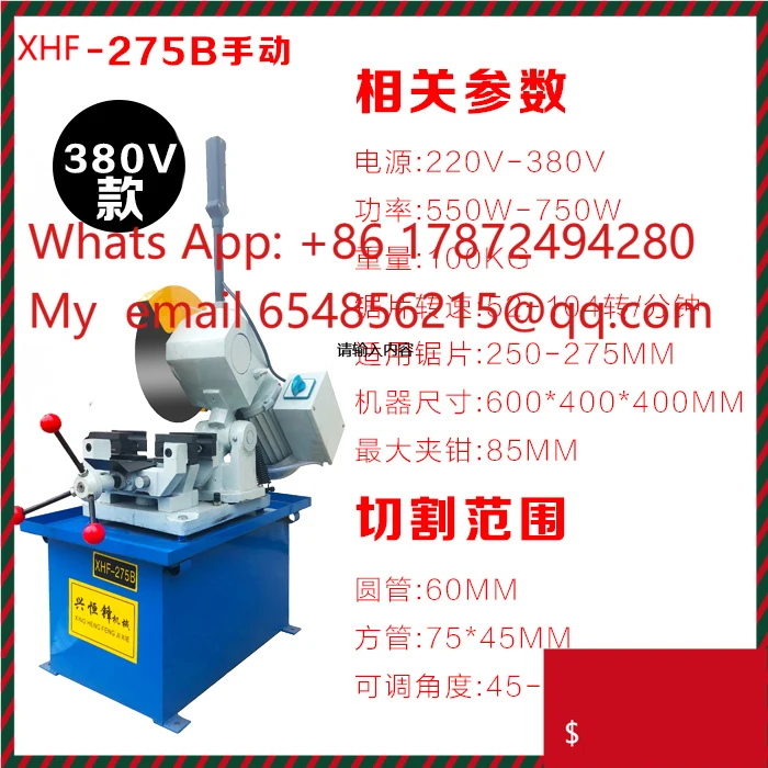 Burr-Free Multifunctional Pipe Cutter, 45° Manual Stainless Steel Circular Saw
Burr-Free Multifunctional Pipe Cutter, 45° Manual Stainless Steel Circular Saw