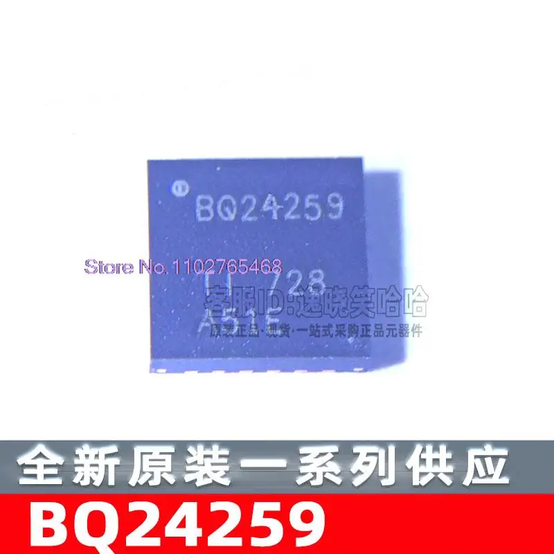 BQ24259 IC BQ24259RGER BQ24259RGET Лист данных — электронный компонент для профессионального использования
BQ24259 IC BQ24259RGER BQ24259RGET Лист данных — электронный компонент для профессионального использования