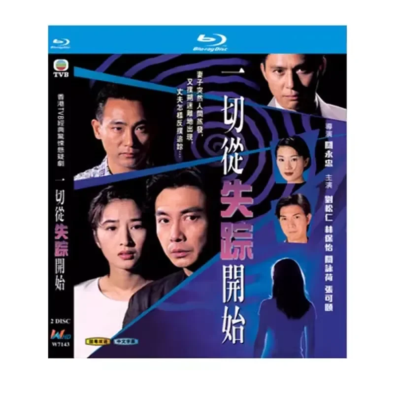 BD Blu-ray High Definition TV Series Everything Starts from the Disappearance Liu Songren 1995 Version 2-Disc Box
BD Blu-ray High Definition TV Series Everything Starts from the Disappearance Liu Songren 1995 Version 2-Disc Box