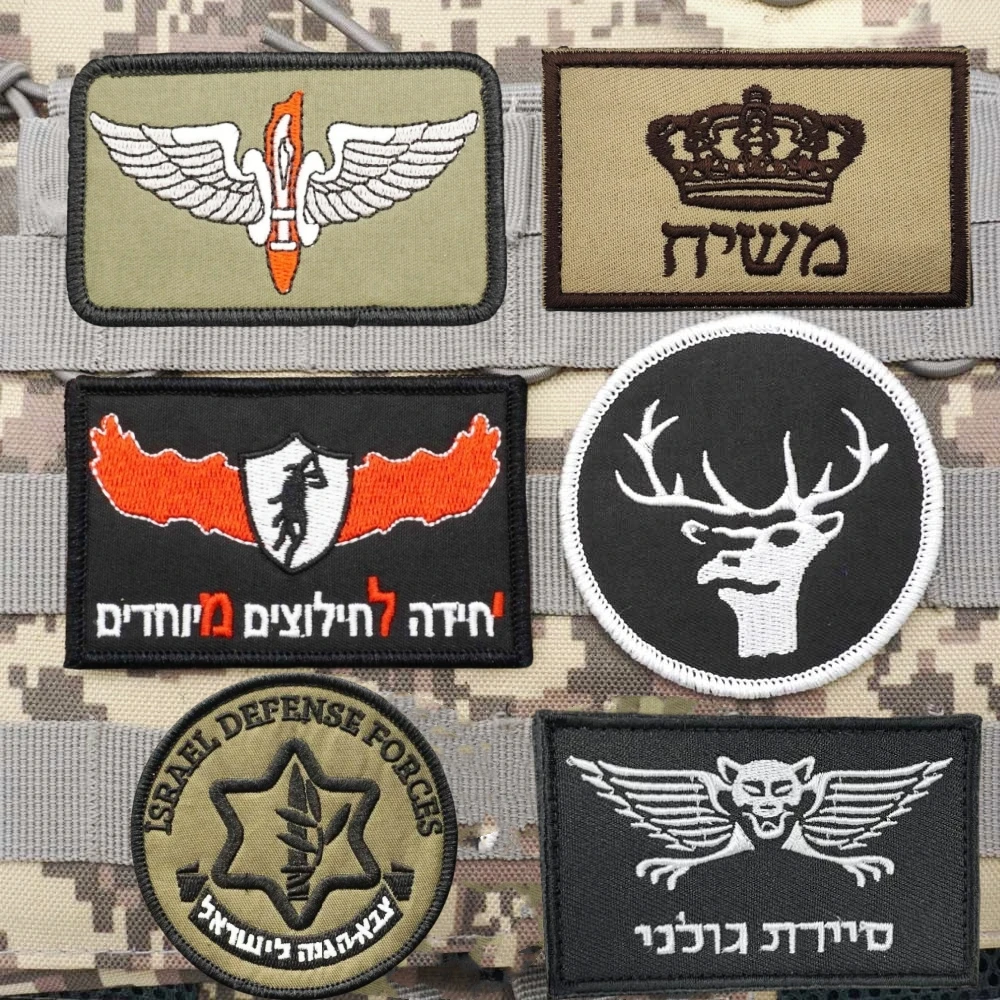 ISRAEL Military Forces Embroidery Emblem Hook and Loop Morale Badge Outdoor Equipment Patch Tactical Backpack Stickers
ISRAEL Military Forces Embroidery Emblem Hook and Loop Morale Badge Outdoor Equipment Patch Tactical Backpack Stickers