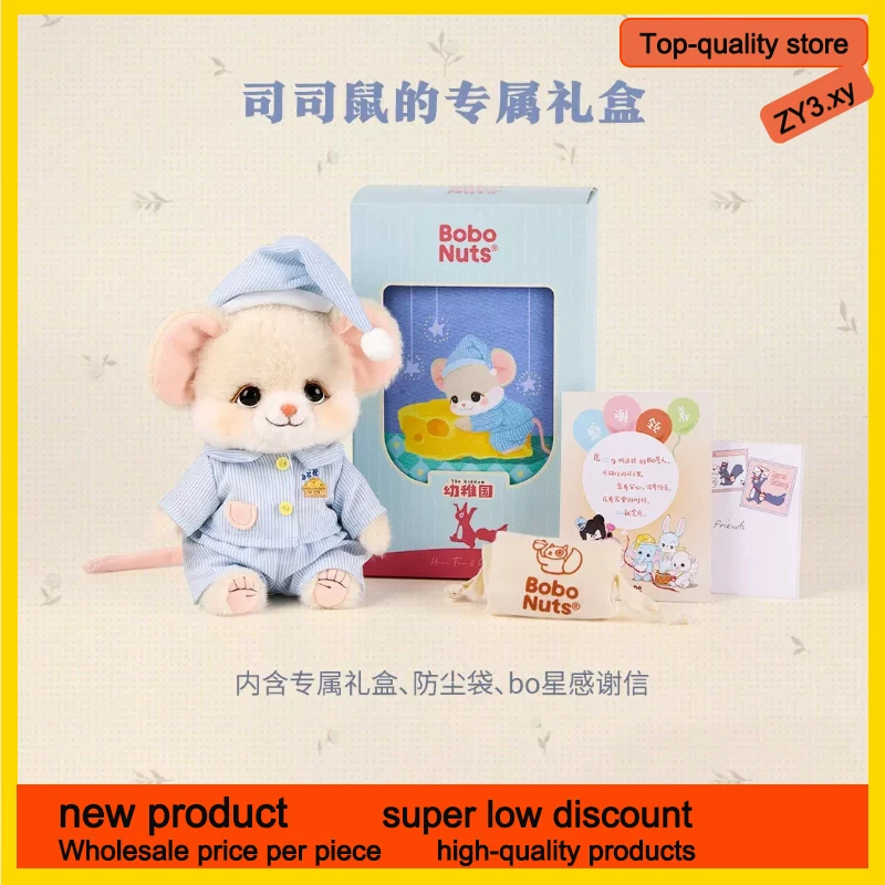 Bobo Nuts New Cici Sisi Mouse Plush Doll Soft Stuffed Animal Cute Plush Toy With Pajama Outfit Home Decoration Gift For Friends
Bobo Nuts New Cici Sisi Mouse Plush Doll Soft Stuffed Animal Cute Plush Toy With Pajama Outfit Home Decoration Gift For Friends