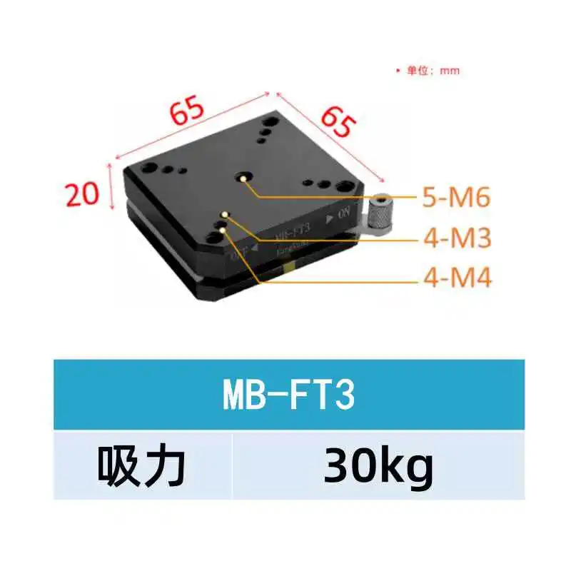 Magnetic base switch-type optical platform breadboard strong magnet magnetic adsorption fixed table seat experimental scientific
Magnetic base switch-type optical platform breadboard strong magnet magnetic adsorption fixed table seat experimental scientific