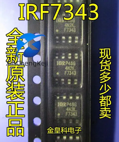 30 шт. Оригинальный Новый F7343 IRF7343 IRF7343TRPBF SOP-8 MOSFET полевой эффект 55 в
30 шт. Оригинальный Новый F7343 IRF7343 IRF7343TRPBF SOP-8 MOSFET полевой эффект 55 в