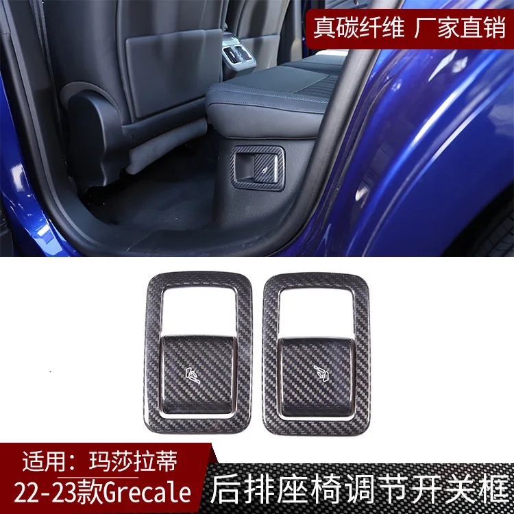Suitable for Maserati Grecale Real Carbon Fiber Rear Seat Adjustment Switch Frame Interior Auto Parts 
Suitable for Maserati Grecale Real Carbon Fiber Rear Seat Adjustment Switch Frame Interior Auto Parts