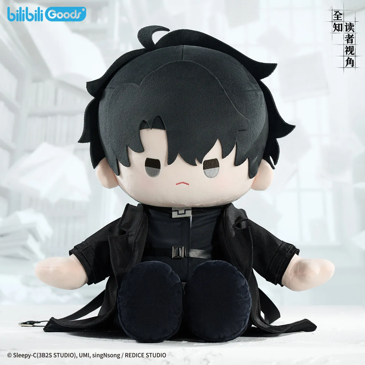 40CM Yoo Joonghyuk Stuffed Doll Seated Posture Novel Omniscient Reader's Viewpoint Cosplay Props Birthday Gift
40CM Yoo Joonghyuk Stuffed Doll Seated Posture Novel Omniscient Reader's Viewpoint Cosplay Props Birthday Gift