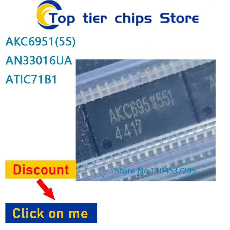 1PCS~10PCS/LOT AKC6951(55) AN33016UA ATIC71B1 TSSOP24 TSOP 100% NEW
1PCS~10PCS/LOT AKC6951(55) AN33016UA ATIC71B1 TSSOP24 TSOP 100% NEW