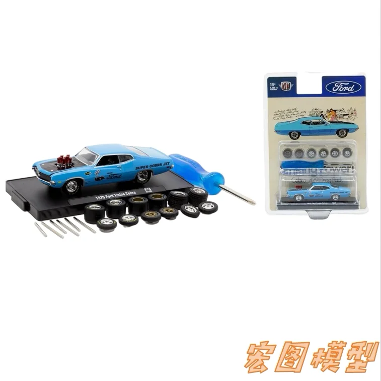M2 Machines 1:64 1970 Ford Torino Cobra diecast alloy car model Children's toys and gifts
M2 Machines 1:64 1970 Ford Torino Cobra diecast alloy car model Children's toys and gifts