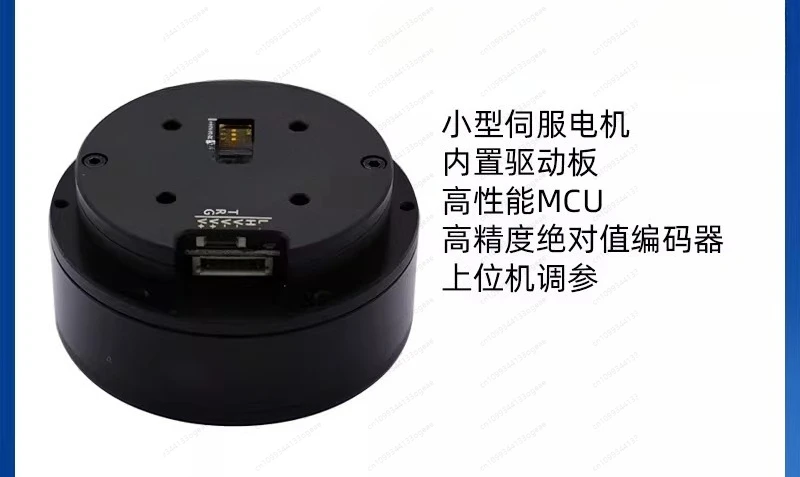 6010 V3 DC Servo PTZ Encoder Motor Robot Joint Drive Value Motor