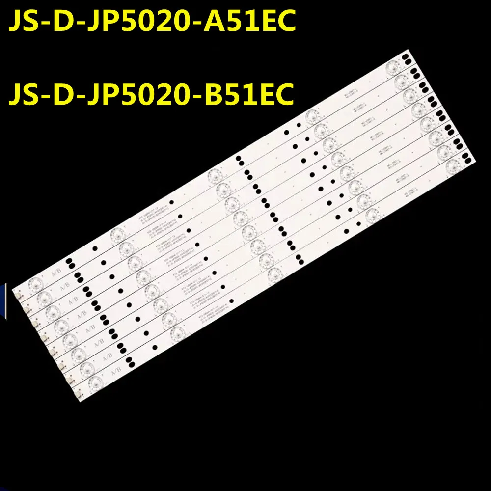 8PCS LED Backlight Strip For MS-L0967-R JS-D-JP5020-A51EC JS-D-JP5020-B51EC E-50F2000 D50-F2000 MCPCB LD-50SF6015BT
8PCS LED Backlight Strip For MS-L0967-R JS-D-JP5020-A51EC JS-D-JP5020-B51EC E-50F2000 D50-F2000 MCPCB LD-50SF6015BT