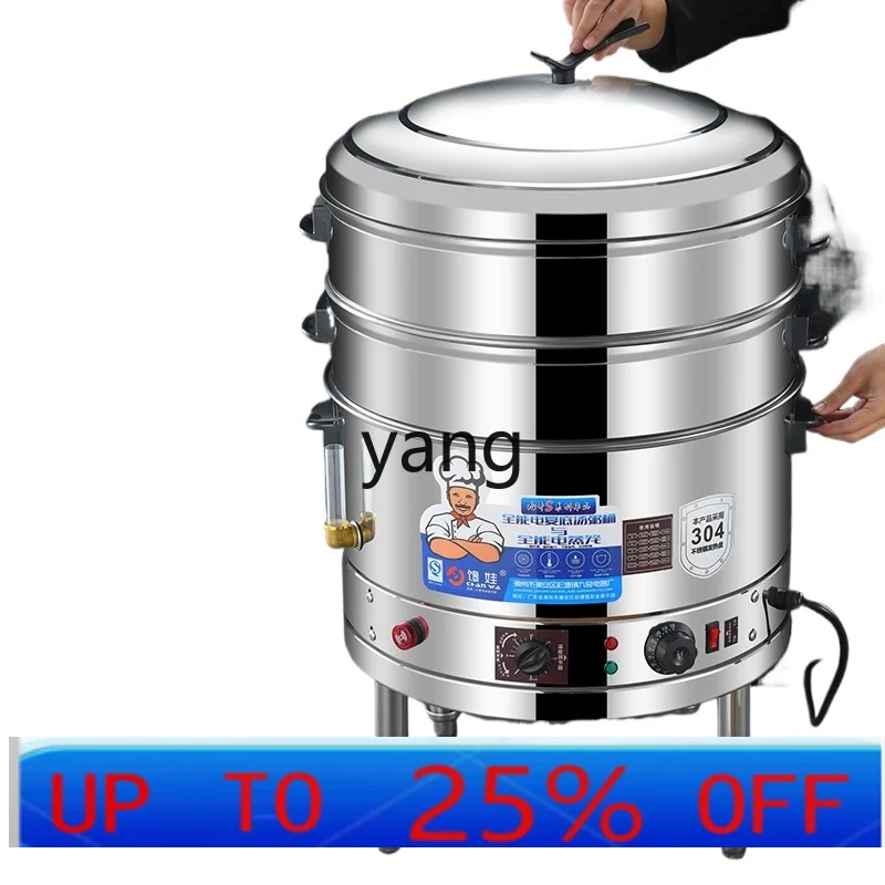 CX commercial 304 stainless steel multi-functional household three-layer automatic electric steamer
CX commercial 304 stainless steel multi-functional household three-layer automatic electric steamer