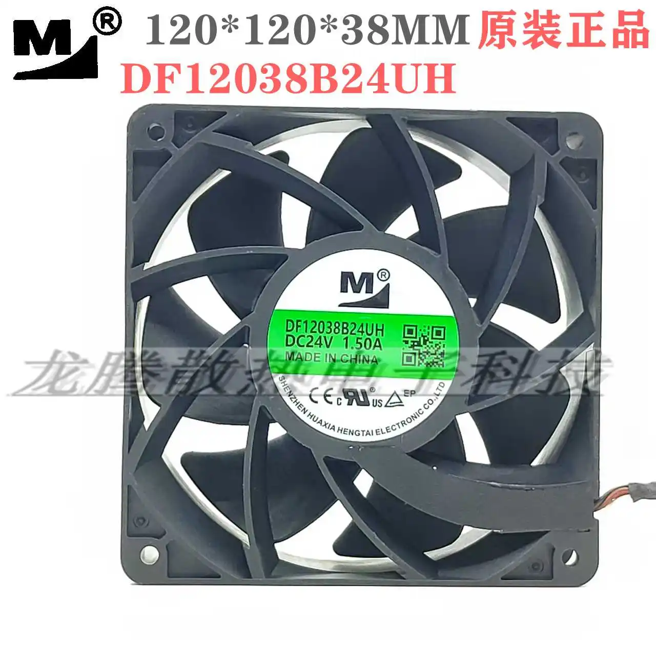 M DF12038B24UH DC 24V 1.50A 120x120x38mm 4-Wire Server Cooling Fan
M DF12038B24UH DC 24V 1.50A 120x120x38mm 4-Wire Server Cooling Fan