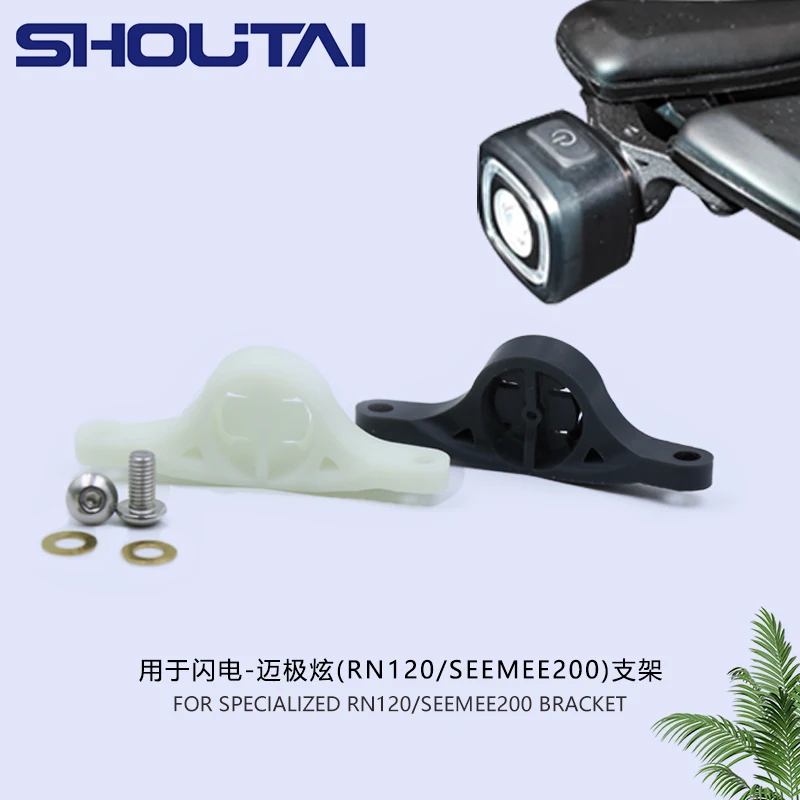 For SPECIALIZED Seat Cushion MAGICSHINE RN120 Taillight Bracket Support For Trek Cushion Prologo M5 Cushion
For SPECIALIZED Seat Cushion MAGICSHINE RN120 Taillight Bracket Support For Trek Cushion Prologo M5 Cushion