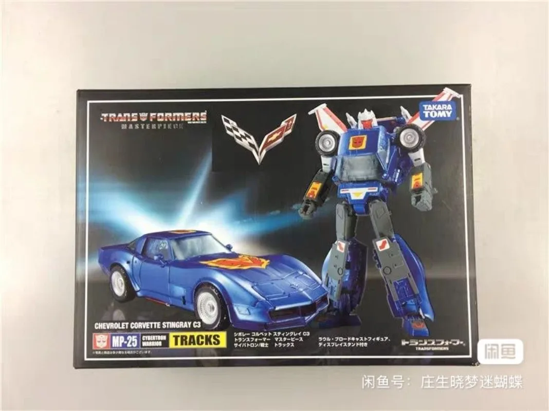 Takara Tomy Transformers MP25 Tracks Transformer Anime Action Figures Collected Robot Model Toys Birthday Gift
Takara Tomy Transformers MP25 Tracks Transformer Anime Action Figures Collected Robot Model Toys Birthday Gift
