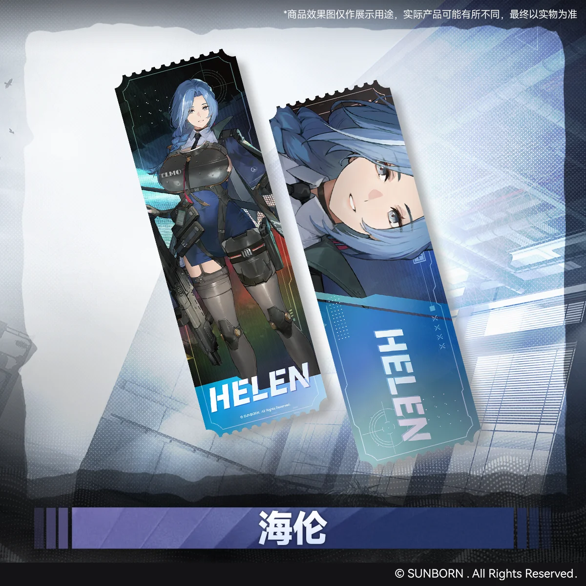 Original GIRLS' FRONTLINE 2:EX Helen Lewis Voymastina Alva Soumi Laser Ticket Ornaments Accessories Anime Game Toy Kids Gifts
Original GIRLS' FRONTLINE 2:EX Helen Lewis Voymastina Alva Soumi Laser Ticket Ornaments Accessories Anime Game Toy Kids Gifts