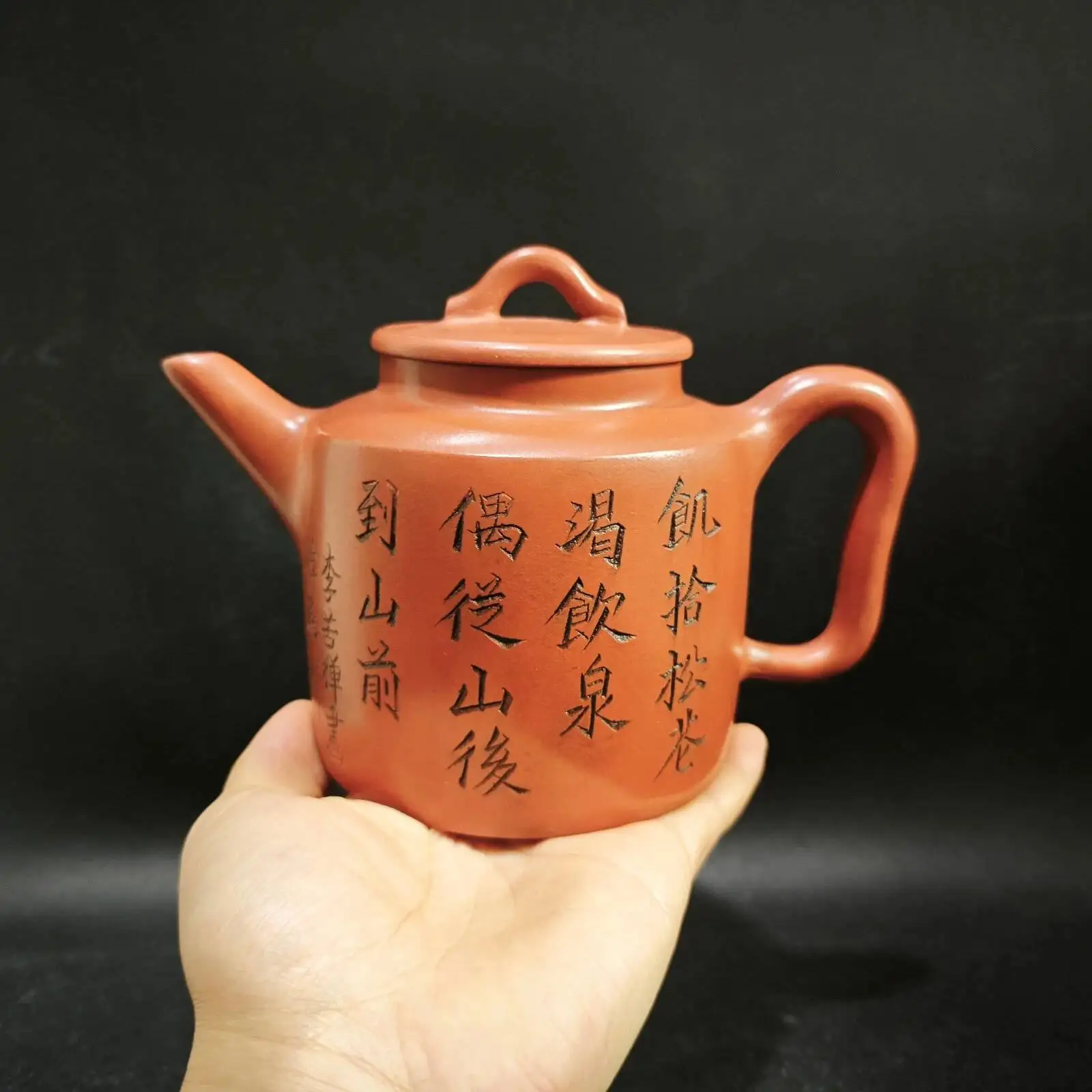 Chinese Yixing Zisha Clay Handmade Exquisite Teapot 496CC
Chinese Yixing Zisha Clay Handmade Exquisite Teapot 496CC