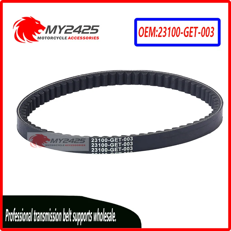 Motorcycle Transmission Drive Belt For Honda CHF50 Metropolitan CHF50P CHF50A CHF50PA CHF50PS OEM:23100-GET-003 Drive Belt Parts
Motorcycle Transmission Drive Belt For Honda CHF50 Metropolitan CHF50P CHF50A CHF50PA CHF50PS OEM:23100-GET-003 Drive Belt Parts
