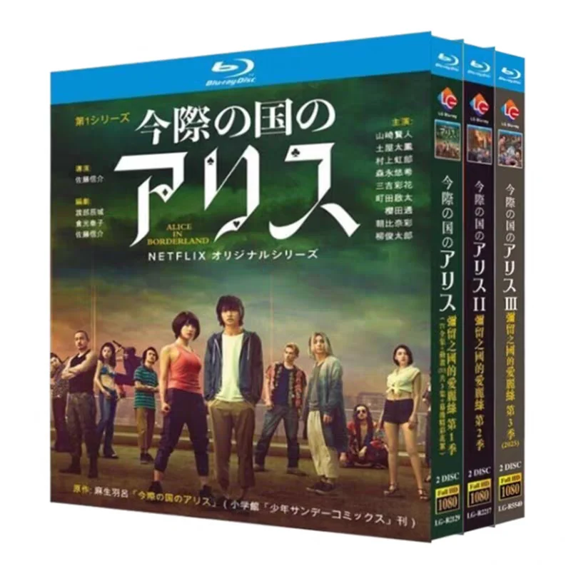 BD Blu-ray High-Definition: Японский драматический сериал «Алиса в Бордерленде», сезоны 1–3, плюс 3 OVA-эпизода и бонусные функции
BD Blu-ray High-Definition: Японский драматический сериал «Алиса в Бордерленде», сезоны 1–3, плюс 3 OVA-эпизода и бонусные функции