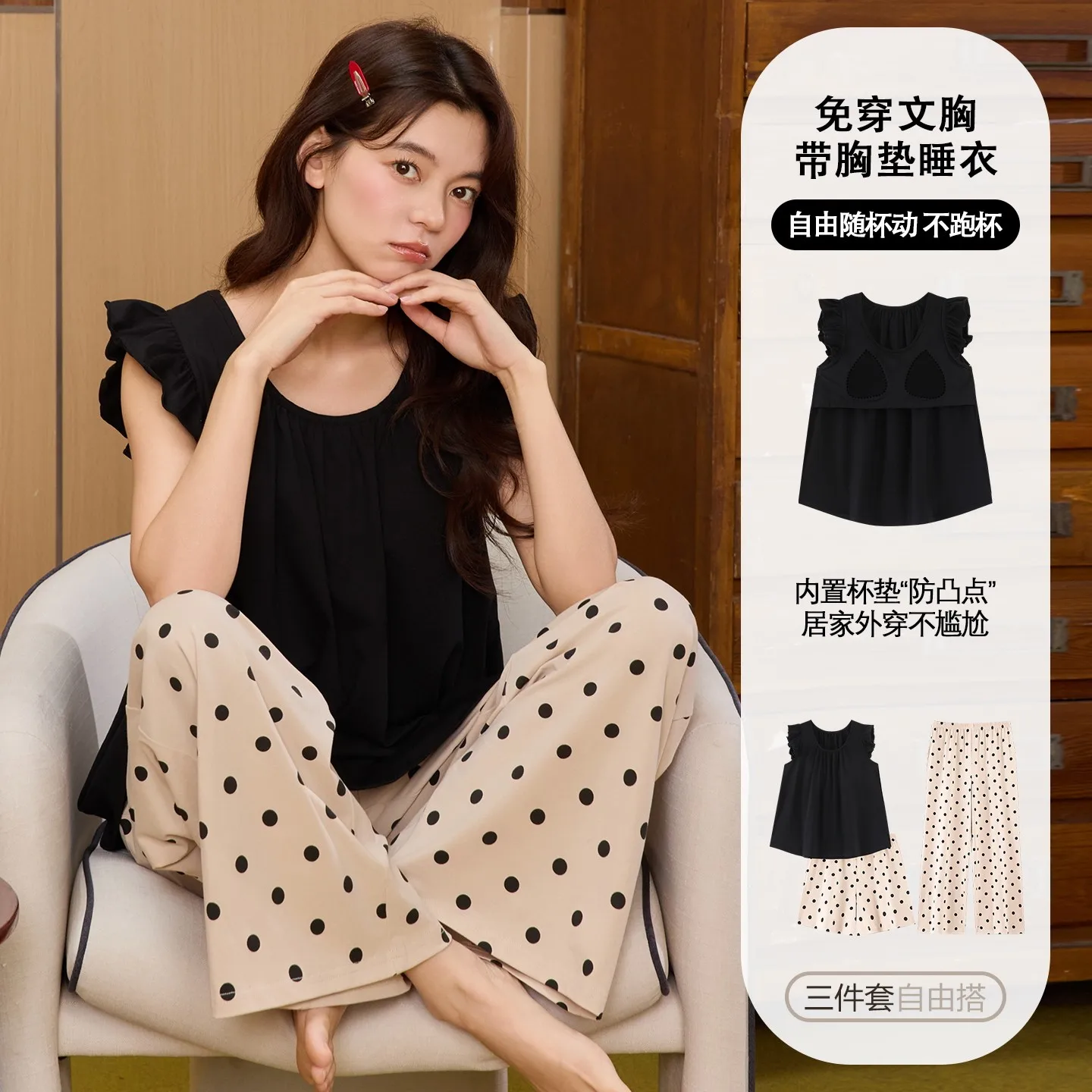Polka dot Women's Fashion 100% Cotton Sleepwear with bra pad Summer Sleeveless Shorts Long Pant 3Pcs/set Nightwear Home Clothes
Polka dot Women's Fashion 100% Cotton Sleepwear with bra pad Summer Sleeveless Shorts Long Pant 3Pcs/set Nightwear Home Clothes