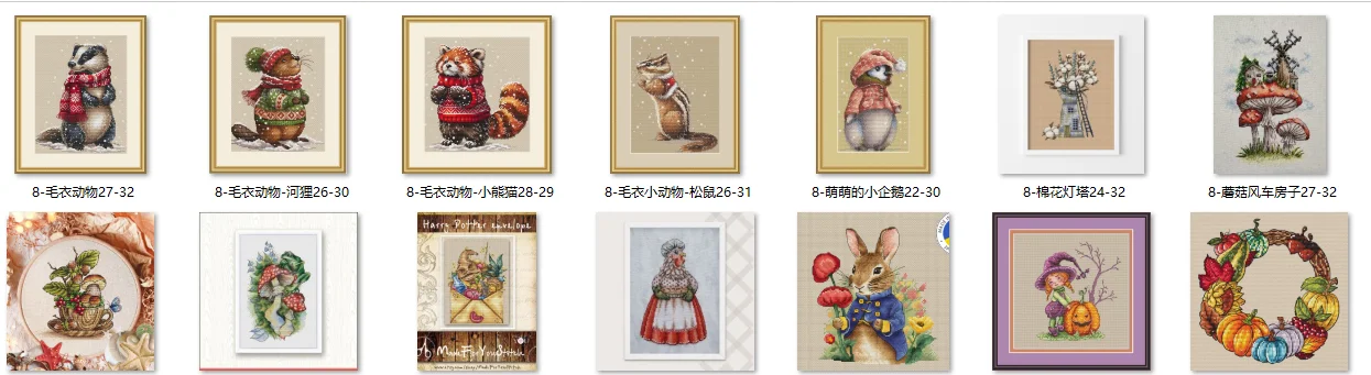 Наборы для вышивания крестиком: Нитки для вышивки Аида, набор для вышивания - Свитер с животными - Бобёр
Наборы для вышивания крестиком: Нитки для вышивки Аида, набор для вышивания - Свитер с животными - Бобёр