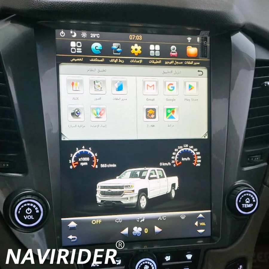 12,1-дюймовый мультимедийный плеер Android для Chevrolet Tahoe Suburban GMC Yukon 2015-2020, стерео Carplay, автомобильный GPS Navi, авторадио, головное устройство
12,1-дюймовый мультимедийный плеер Android для Chevrolet Tahoe Suburban GMC Yukon 2015-2020, стерео Carplay, автомобильный GPS Navi, авторадио, головное устройство