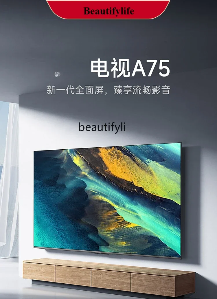 E132 TV A75-Inch 4K Ultra HD Full Screen Large Memory Smart Flat Panel TV Ea75 Upgrade
E132 TV A75-Inch 4K Ultra HD Full Screen Large Memory Smart Flat Panel TV Ea75 Upgrade