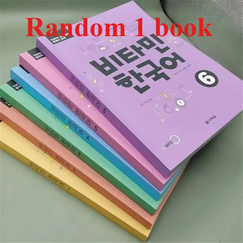 2 Books/set 1-2/3-4/5-6 Korean Vitamin Series 비타민 한국어 1-6 (Vitamin Korean 1-6) Korean Book copy books
2 Books/set 1-2/3-4/5-6 Korean Vitamin Series 비타민 한국어 1-6 (Vitamin Korean 1-6) Korean Book copy books