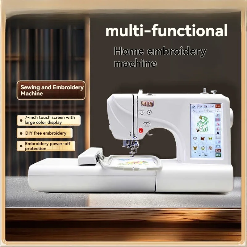 Home Computer Sewing Machine Embroidery Machine Desktop Lock Edge Multifunctional FY650 Embroidery Machine
Home Computer Sewing Machine Embroidery Machine Desktop Lock Edge Multifunctional FY650 Embroidery Machine