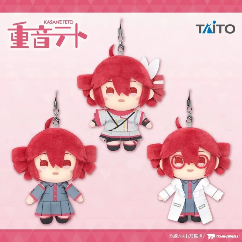Kasane Teto Plush Doll Anime Peripheral Soft Stuffed Toy Cartoon Plush Pendant For Anime Lovers Collection Room Decoration
Kasane Teto Plush Doll Anime Peripheral Soft Stuffed Toy Cartoon Plush Pendant For Anime Lovers Collection Room Decoration