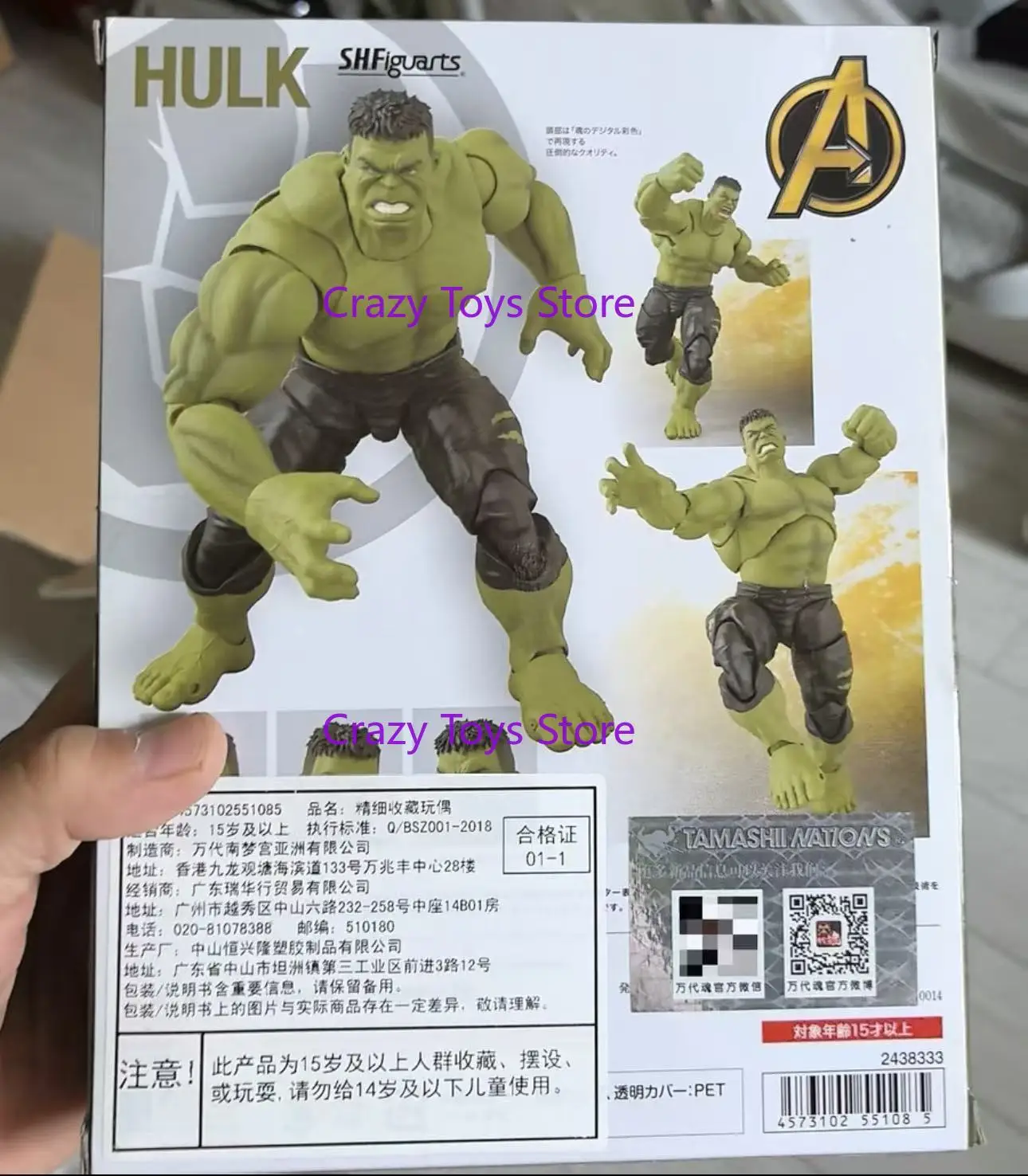 В наличии 100% оригинальная коллекционная модель Bandai SHF Hulk Avengers, игрушка в подарок, фигурка
В наличии 100% оригинальная коллекционная модель Bandai SHF Hulk Avengers, игрушка в подарок, фигурка