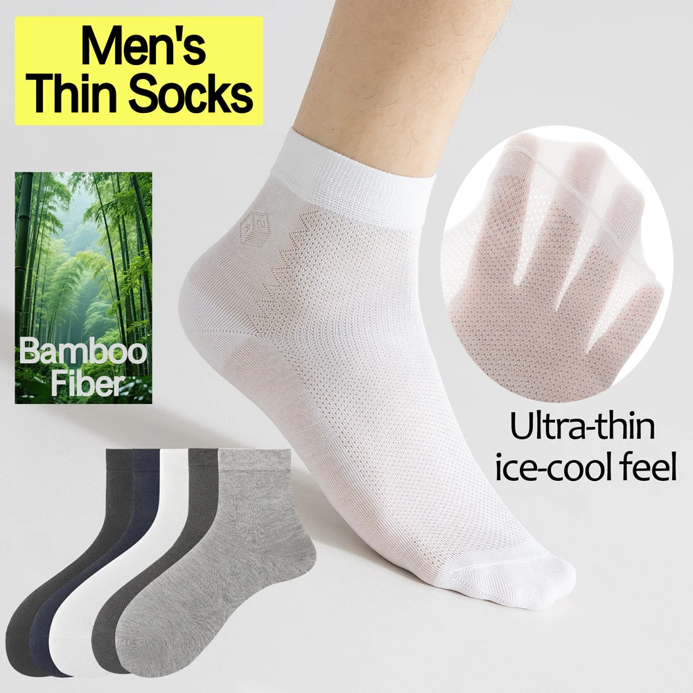 Men's Summer Ice Silk Business Socks Ultra Thin Cooling Breathable Mesh Anti Odor Antibacterial Bamboo Fiber Mid Calf Socks
Men's Summer Ice Silk Business Socks Ultra Thin Cooling Breathable Mesh Anti Odor Antibacterial Bamboo Fiber Mid Calf Socks