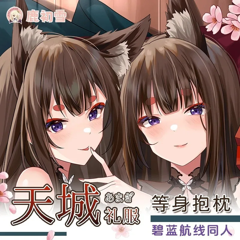 Azur Game Lane IJN Amagi Косплей 2WAY Аниме Dakimakura Hing Body Наволочка отаку Чехол Подарок
Azur Game Lane IJN Amagi Косплей 2WAY Аниме Dakimakura Hing Body Наволочка отаку Чехол Подарок