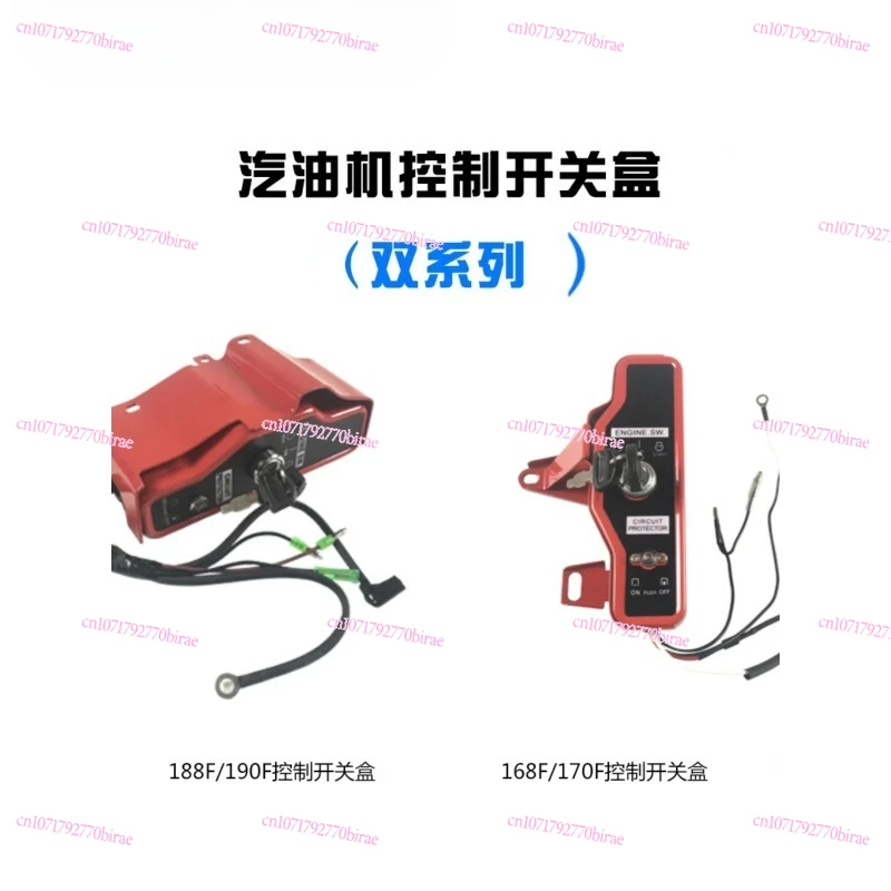 Generator Accessories 160F170f173F177F188F190F Control Switch Box Electric Start Remote Control Start
Generator Accessories 160F170f173F177F188F190F Control Switch Box Electric Start Remote Control Start