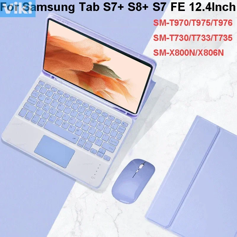 Чехлы для Samsung Galaxy Tab S7 FE/S8 Plus/S7 Plus 12,4-дюймовый съемный чехол для клавиатуры для Tab S8+/S7 FE/S7+
Чехлы для Samsung Galaxy Tab S7 FE/S8 Plus/S7 Plus 12,4-дюймовый съемный чехол для клавиатуры для Tab S8+/S7 FE/S7+