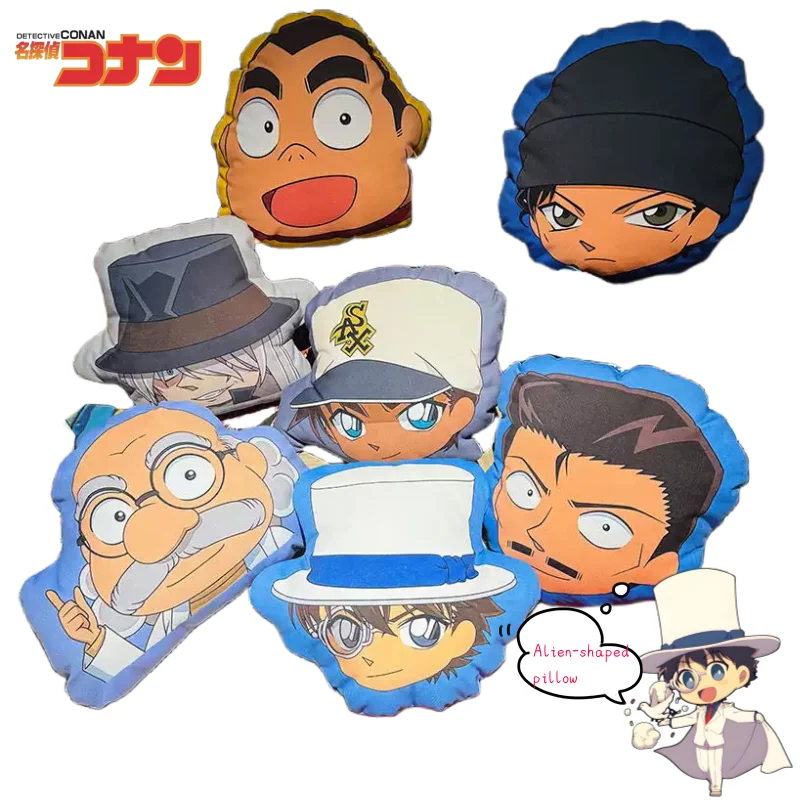 Detective Conan Mao Li Lan Ai Haibara anime character personality figure plush pillow creative hand-made home decoration gifts
Detective Conan Mao Li Lan Ai Haibara anime character personality figure plush pillow creative hand-made home decoration gifts