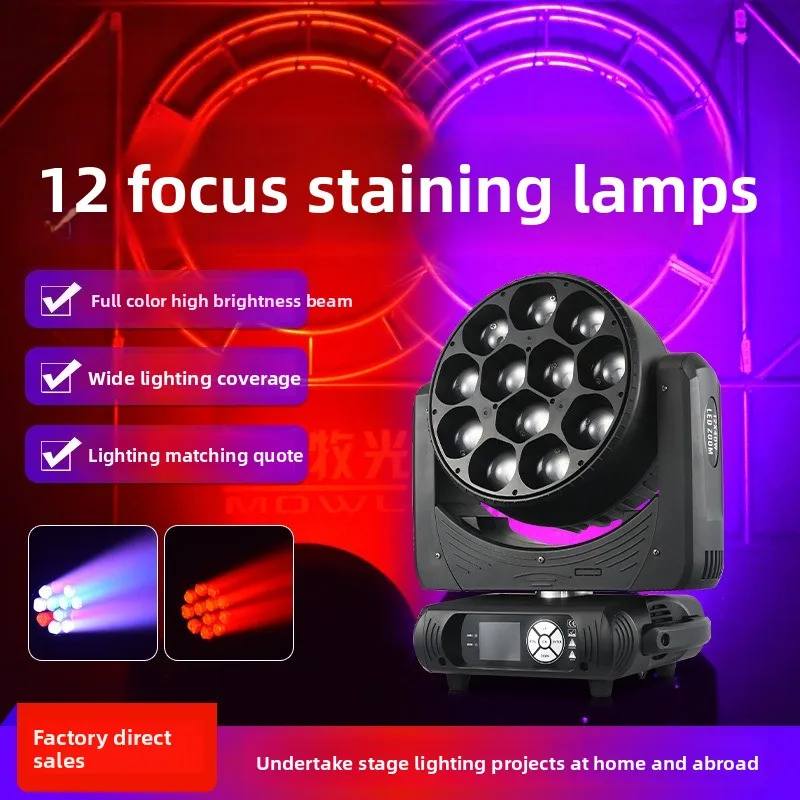 12 40w big bee eye focusing and dyeing lights LED full-color point-controlled shaking head Clear bar wedding rotating spotlights
12 40w big bee eye focusing and dyeing lights LED full-color point-controlled shaking head Clear bar wedding rotating spotlights