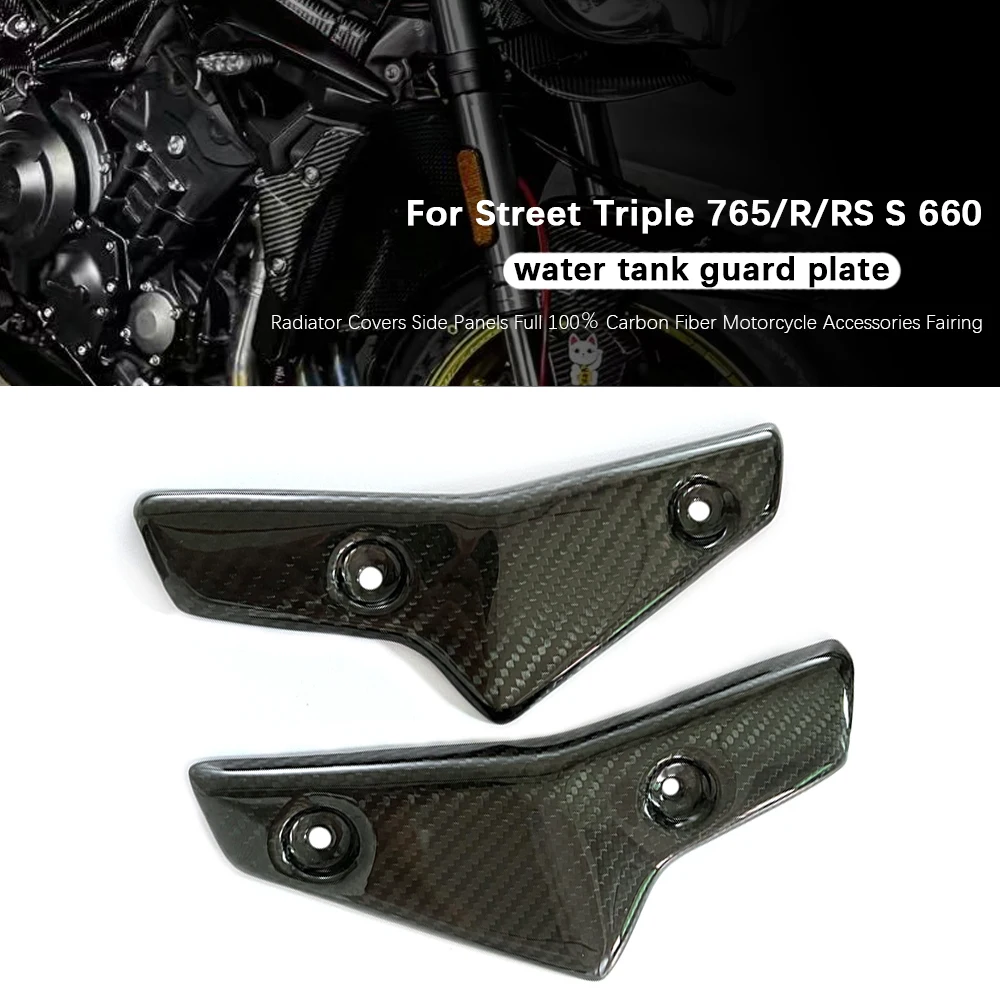 Motorcycle Radiator Covers Side Panels For Triumph Street Triple 765 R RS S 660 2020-2022 Accessories 100% Carbon Fiber Fairing
Motorcycle Radiator Covers Side Panels For Triumph Street Triple 765 R RS S 660 2020-2022 Accessories 100% Carbon Fiber Fairing