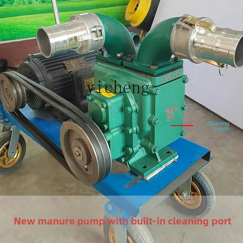 ZZ Powerful Manure Pump for Farms, Household Self-priming Sewage Sludge Pump
ZZ Powerful Manure Pump for Farms, Household Self-priming Sewage Sludge Pump