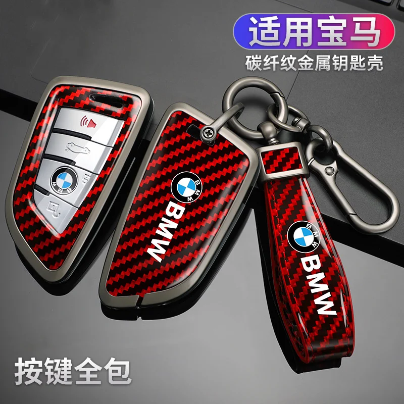 Car Remote Key Case Cover Holder Shell For Bmw F20 G20 G30 X1 X3 X4 X5 G05 X6 X7 G11 F15 F16 G01 G02 F48 Keychain Accessories
Car Remote Key Case Cover Holder Shell For Bmw F20 G20 G30 X1 X3 X4 X5 G05 X6 X7 G11 F15 F16 G01 G02 F48 Keychain Accessories