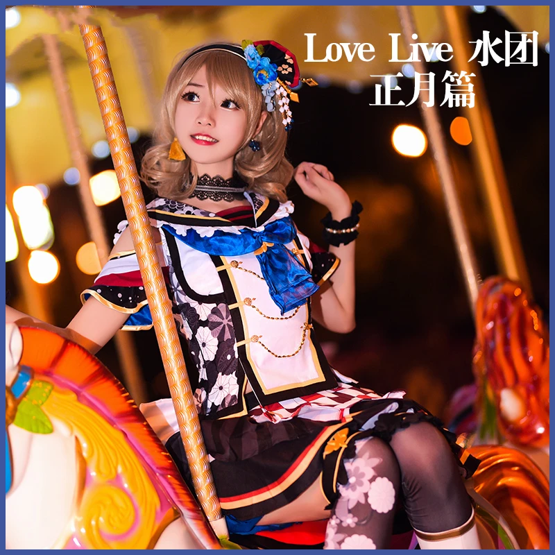Lovelive Aqours Matsura Kanan Kurosawa Dia New Year Chapter Cosplay Costume Cos Game Anime Party Uniform Hallowen Play Role
Lovelive Aqours Matsura Kanan Kurosawa Dia New Year Chapter Cosplay Costume Cos Game Anime Party Uniform Hallowen Play Role
