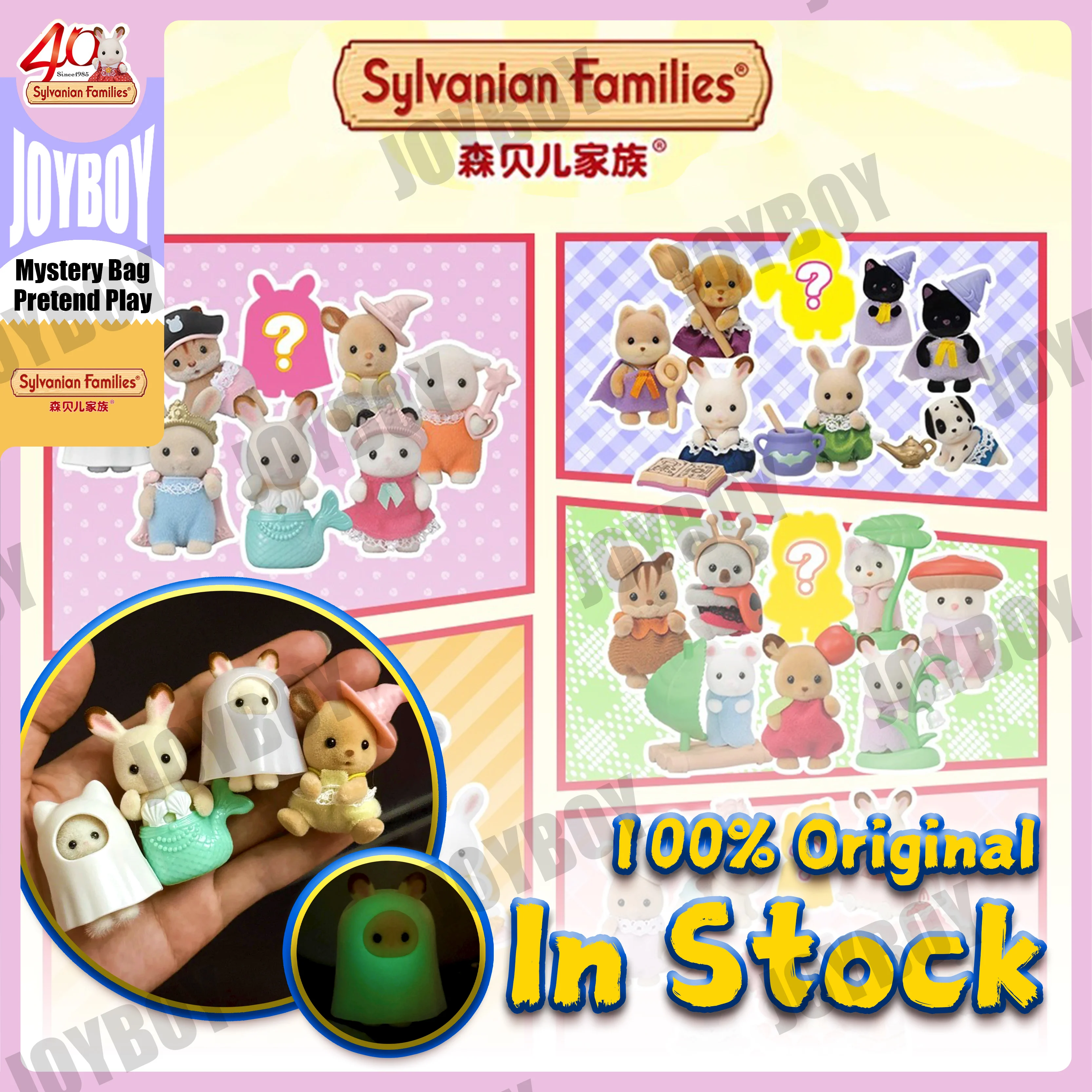 Original Sylvanian Families Blind Box Baby Figure Forest Family Cake Mystery Box Familias Sylvanian Lucky Bag Birthday Gift
Original Sylvanian Families Blind Box Baby Figure Forest Family Cake Mystery Box Familias Sylvanian Lucky Bag Birthday Gift